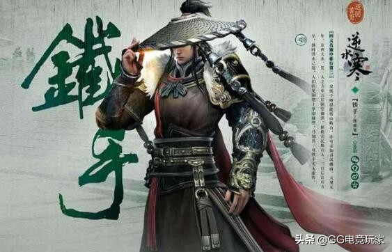 剑网3逆水寒关键词,剑网三逆水寒值得看吗