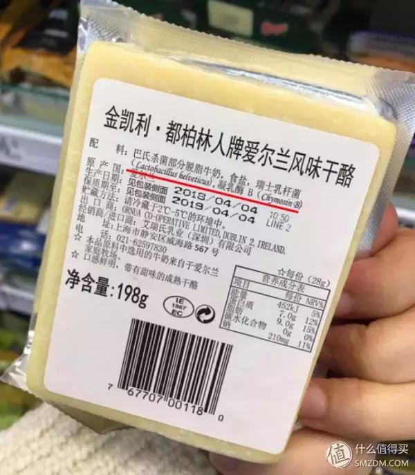 宝宝多大可以喝纯牛奶奶酪,宝宝多大可以吃奶酪酸奶