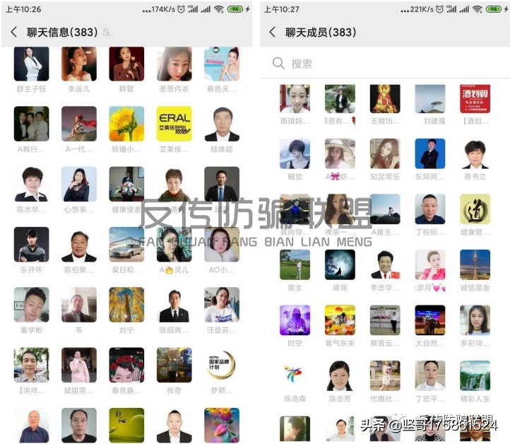 警惕!权健覆灭,跌入低谷的领导人靠“能量金字塔”心想事成?