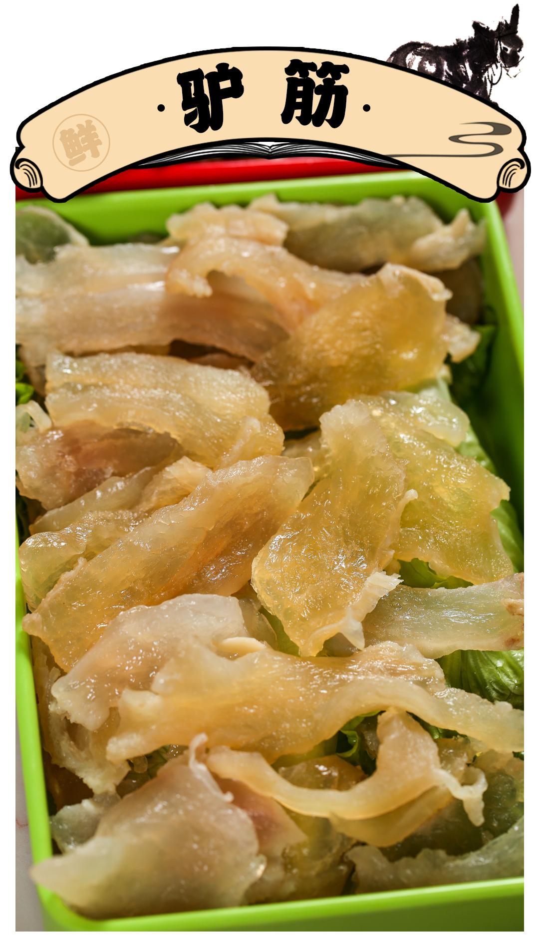 驴肉馆卖纯驴肉,9.9驴肉馆