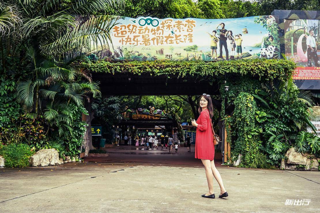 打卡长隆动物园记田妈和威马EX5520的周末