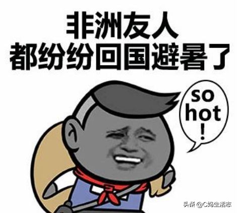 长痱子怎么办小妙招,夏天长痱子有什么食疗方法