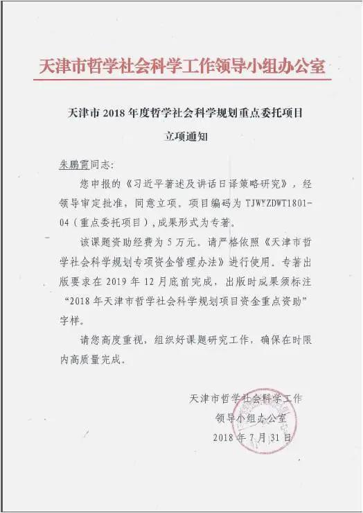 王牌专业特色专业重点专业的区别,大学专业介绍大全日语专业