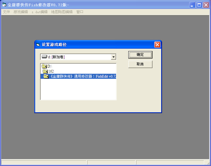 最早开放世界游戏金庸群侠传,中古游戏水浒英雄传