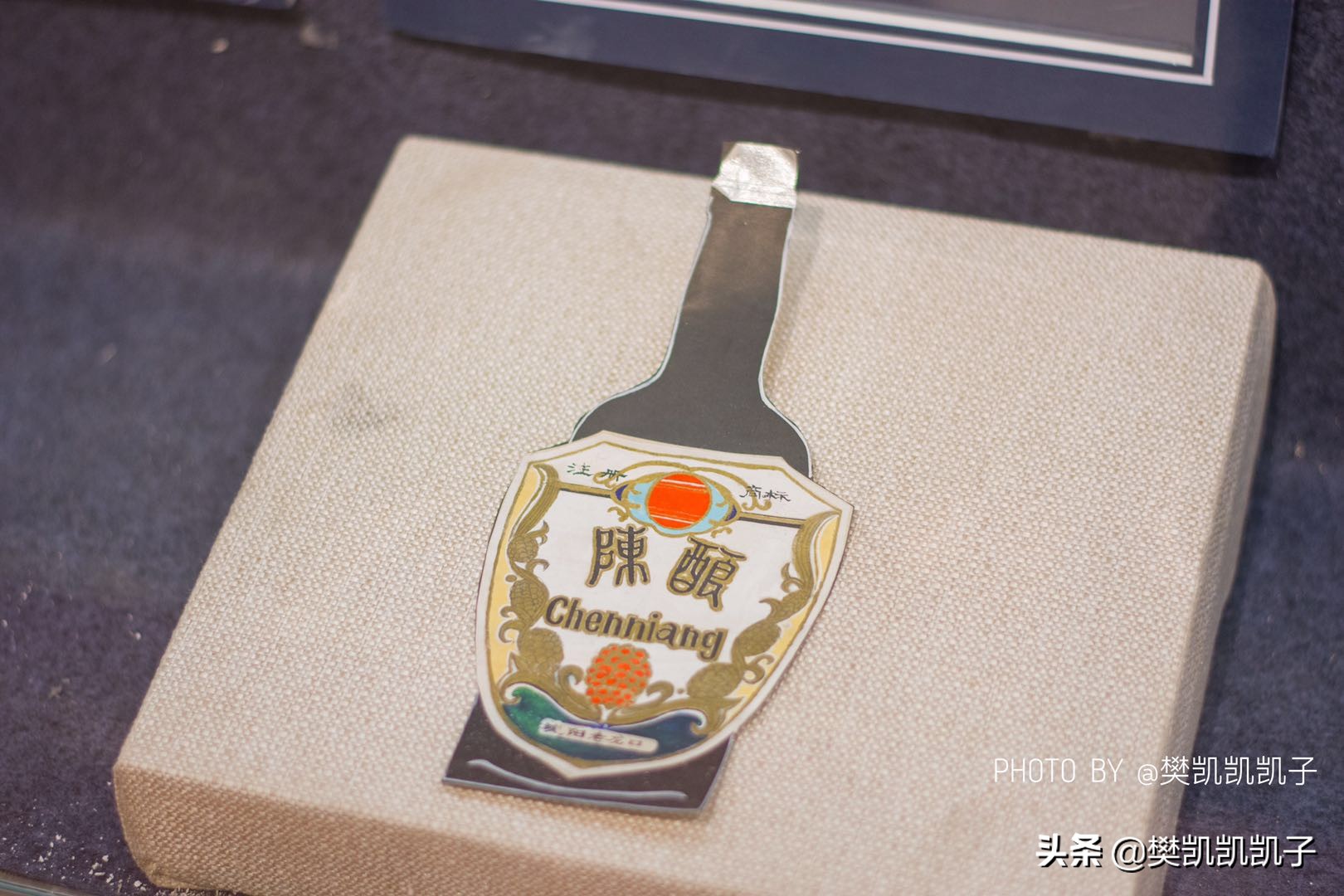 沈阳老龙口历史,沈阳老龙口酒厂旧址在哪里