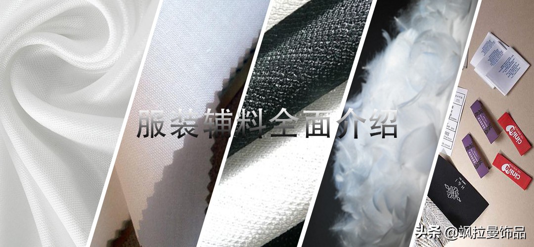 飒拉曼饰品,飒拉曼饰品直播