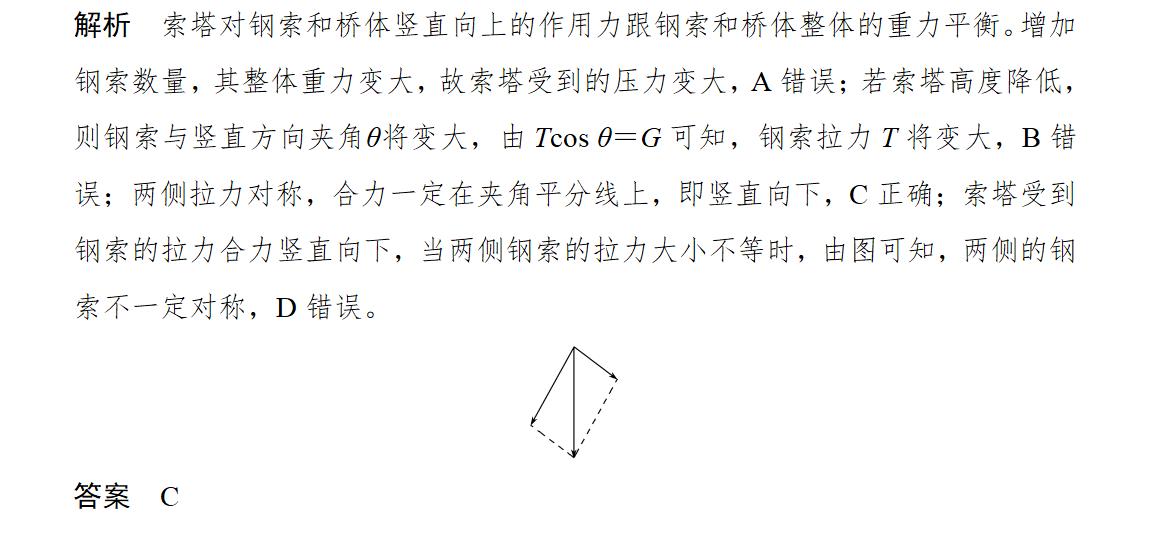 高中物理3-3学的是什么,高中物理3-5核心知识点