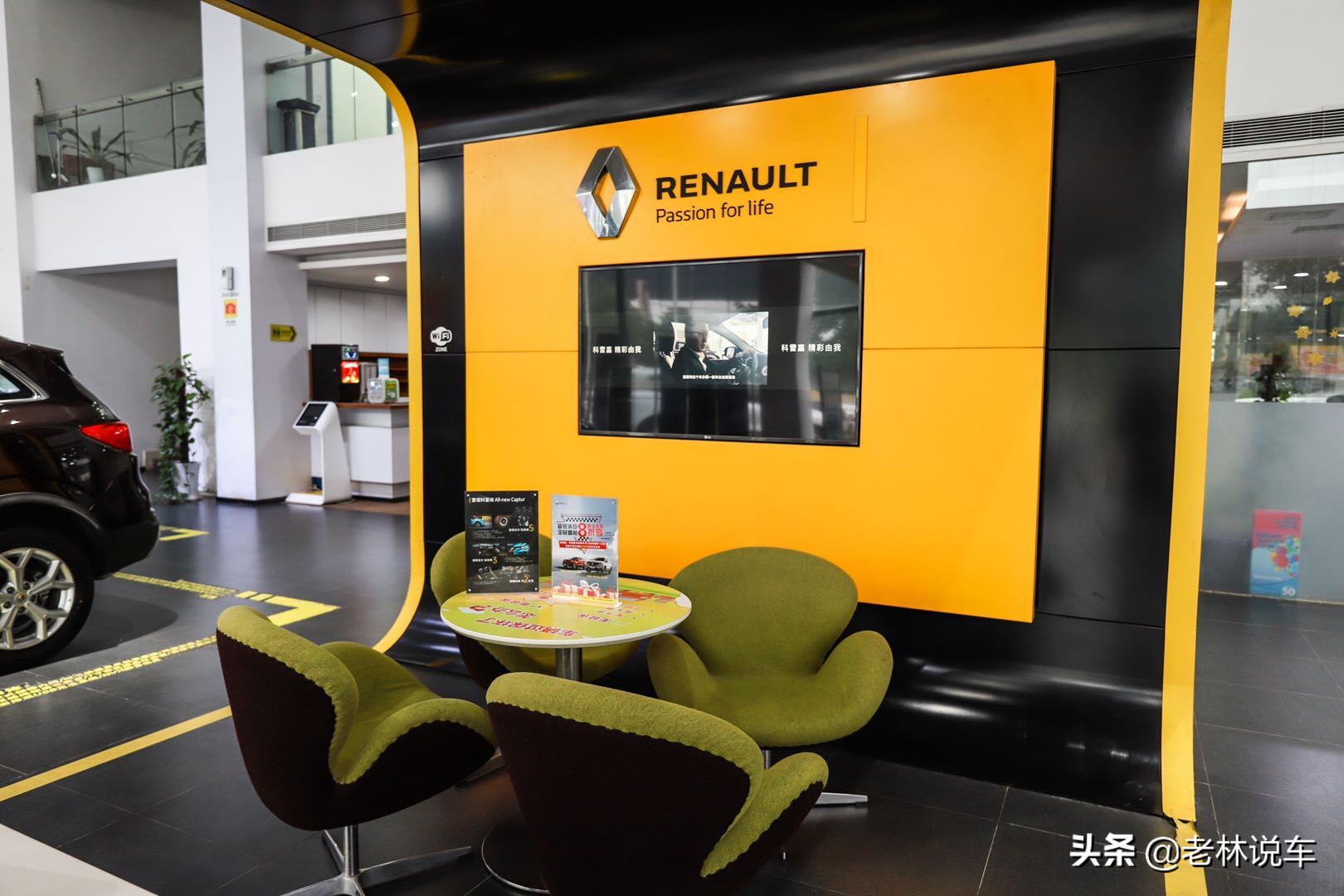 雷诺退出中国市场4s店还有吗,东风雷诺suv科雷傲还卖吗