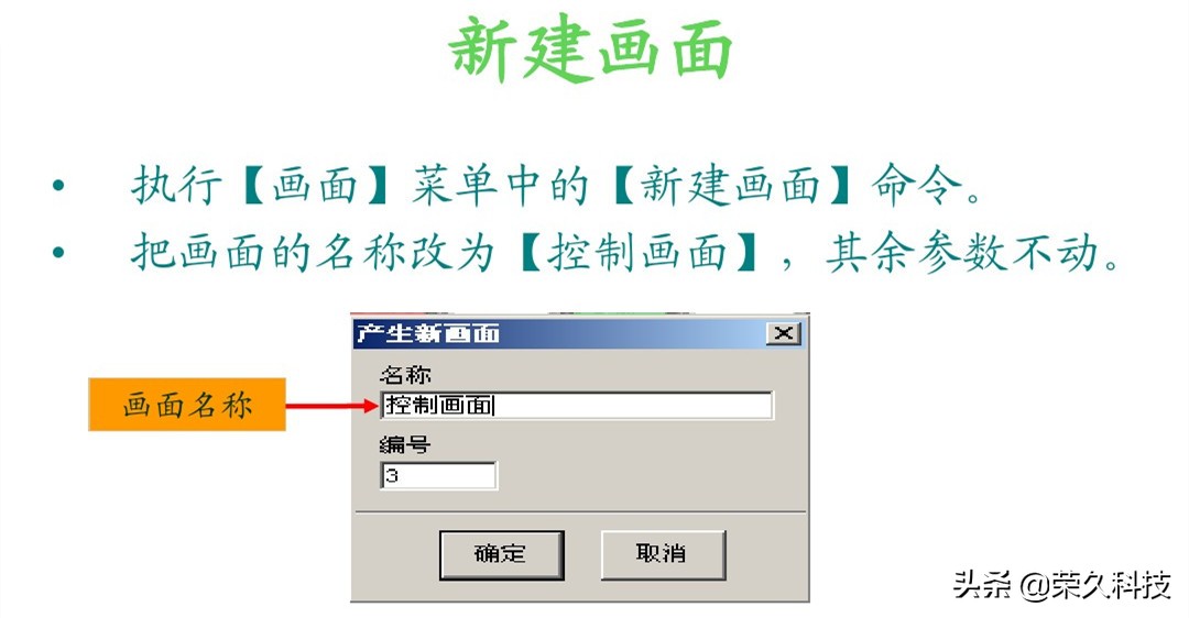 plc浜烘満鐣岄潰hmi,hmi浜烘満鐣岄潰plc