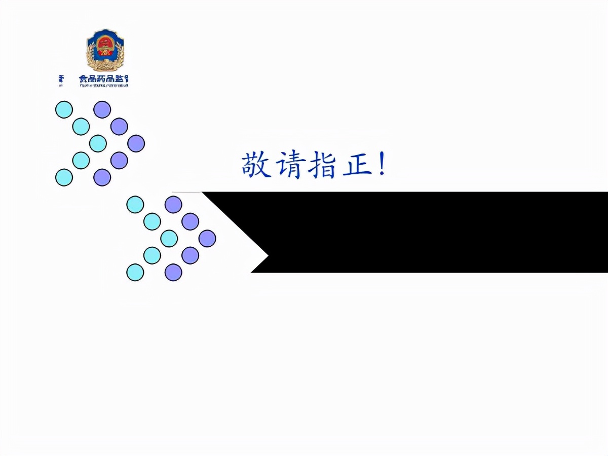 食品工业诚信管理体系认证是什么,食品企业诚信体系认证标准