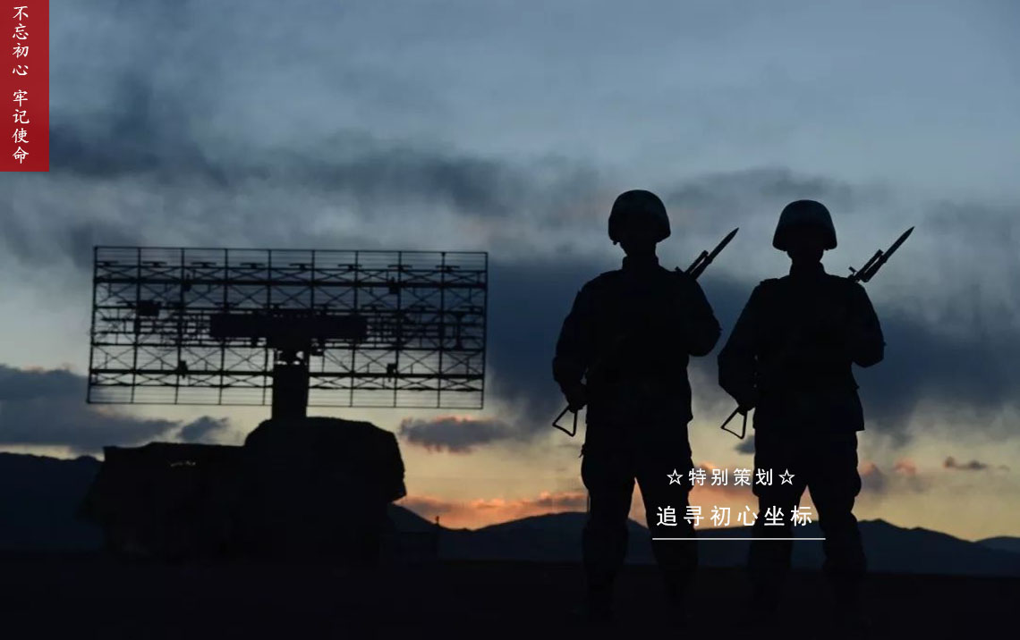 高原第一代雷达兵,高原雷达兵的真实生活视频