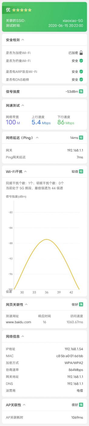 360wifi6全屋路由,360wifi6全屋路由器测评