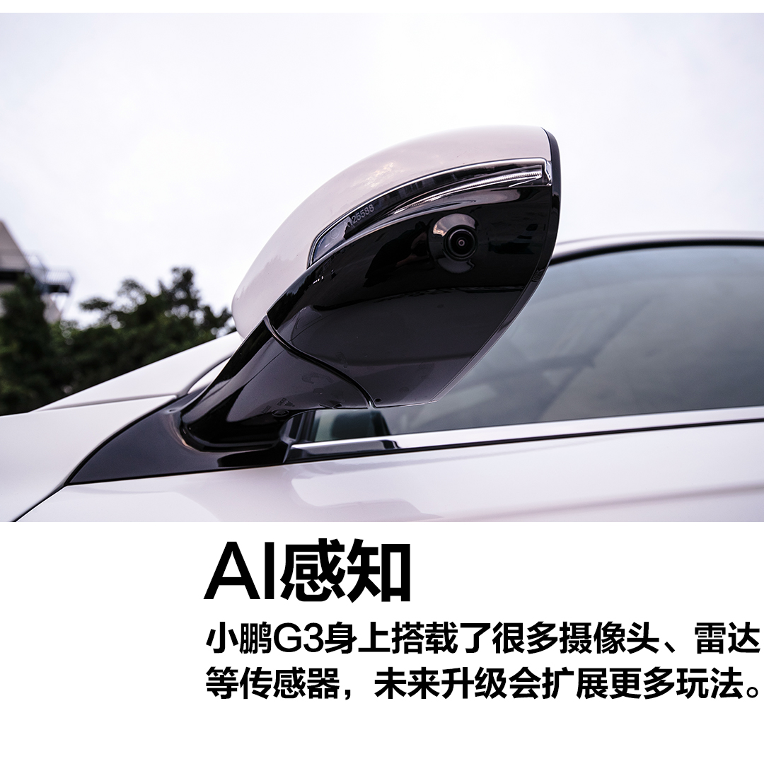 续航里程才300多公里，小鹏G3如何迷倒年轻人？