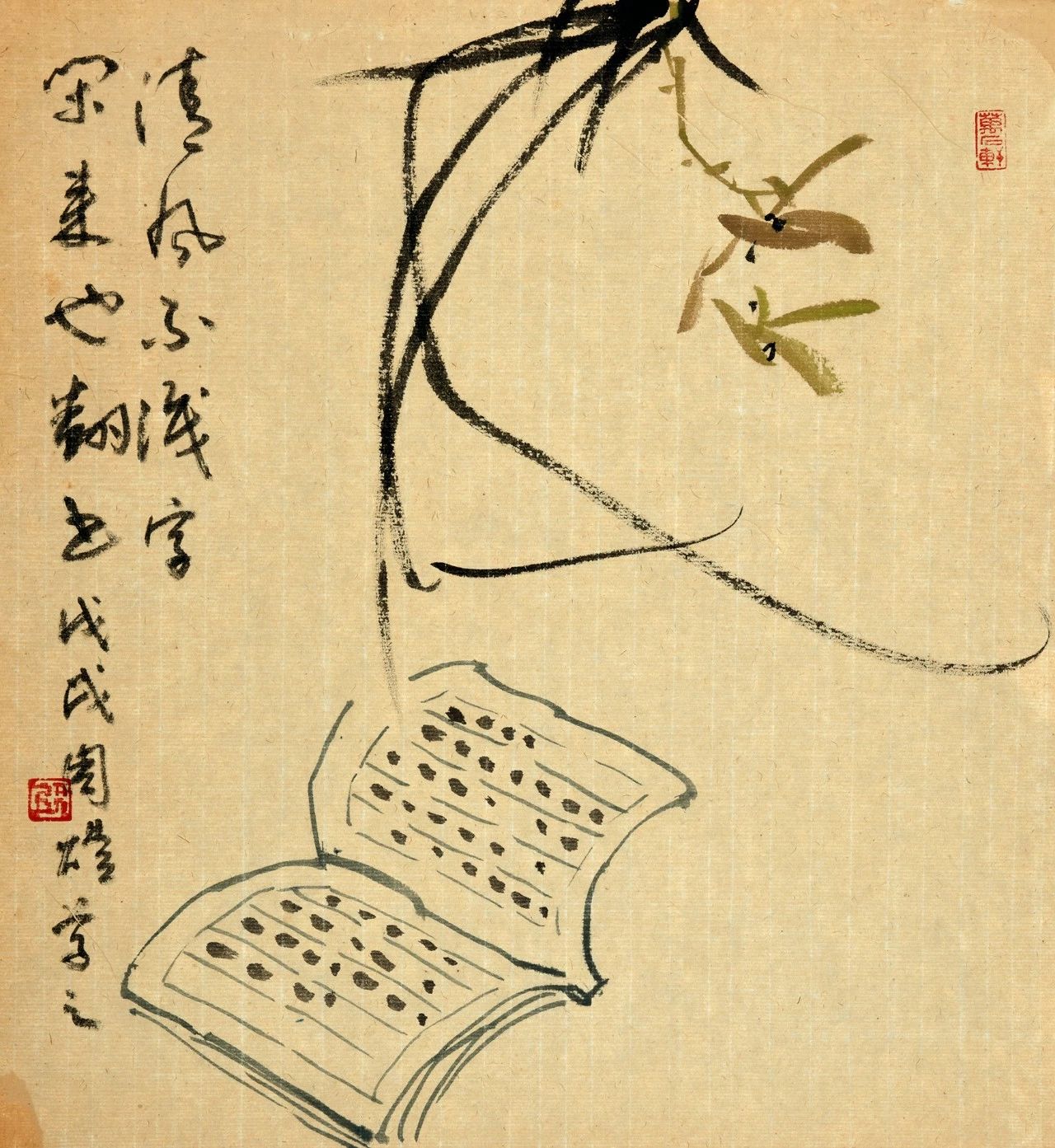 周煜创作的原声,周煜书法