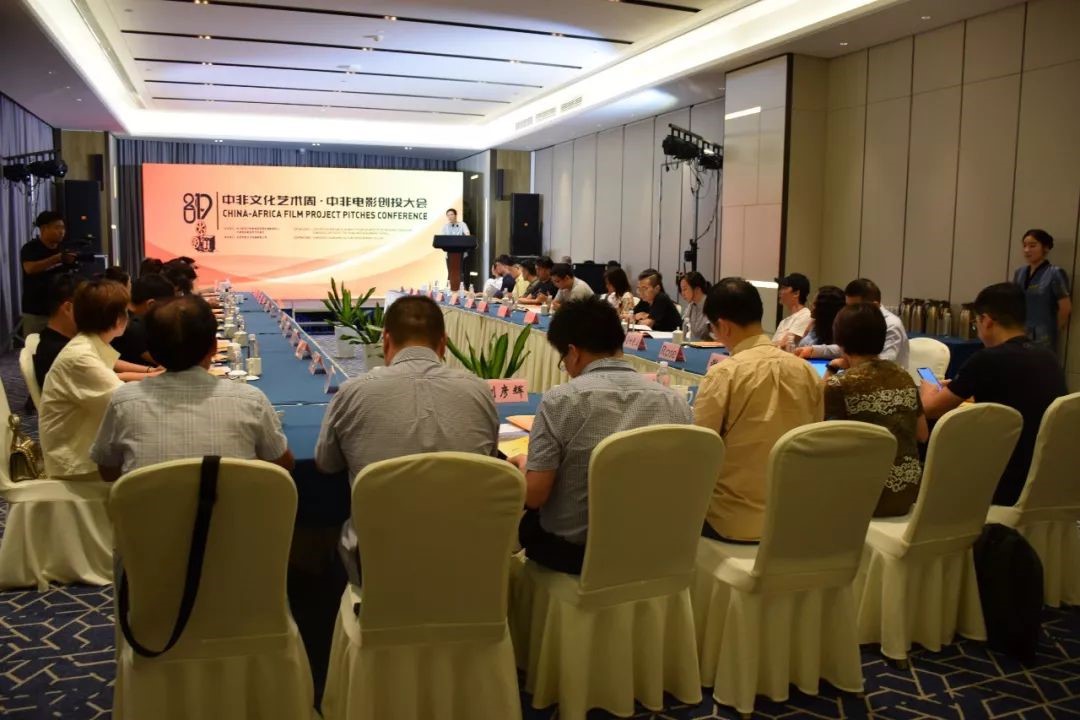 中非电影节联结民心,中非投资大会