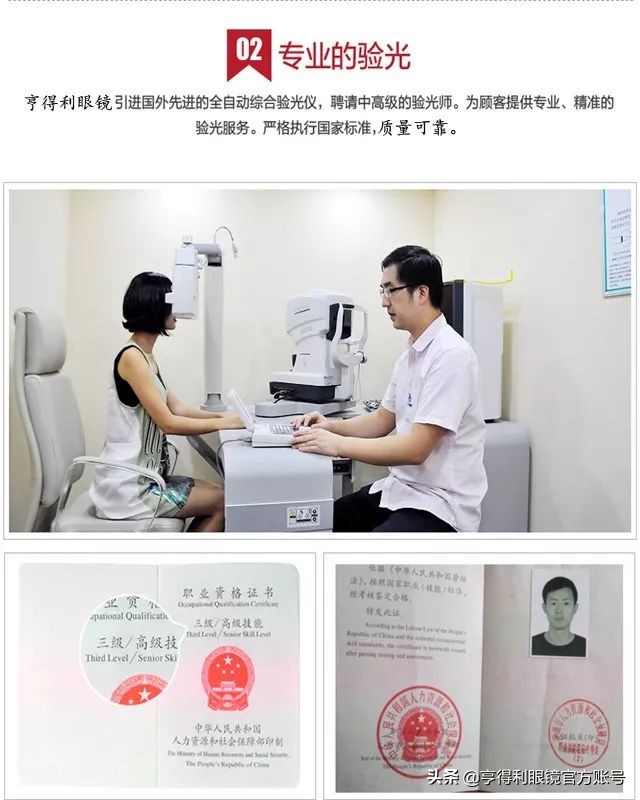 亨得利眼镜店总店在哪里,南宁市亨得利眼镜店地址