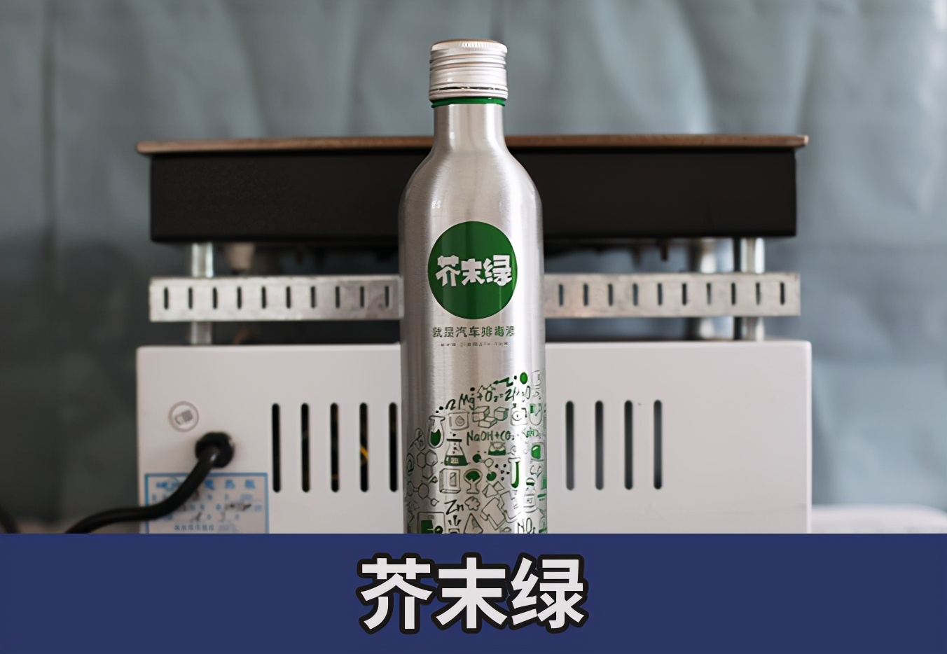 除积碳燃油宝真假测评,燃油宝哪个牌子除积碳效果好测试