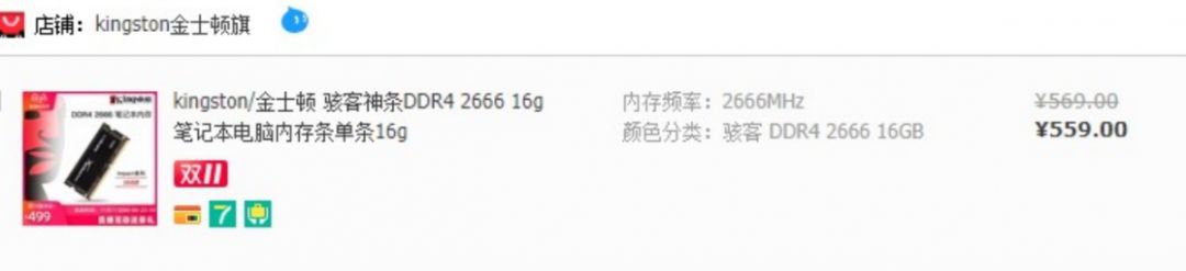 南京北大青鸟：计算机专业同学双11购物清单曝光！万万没想到