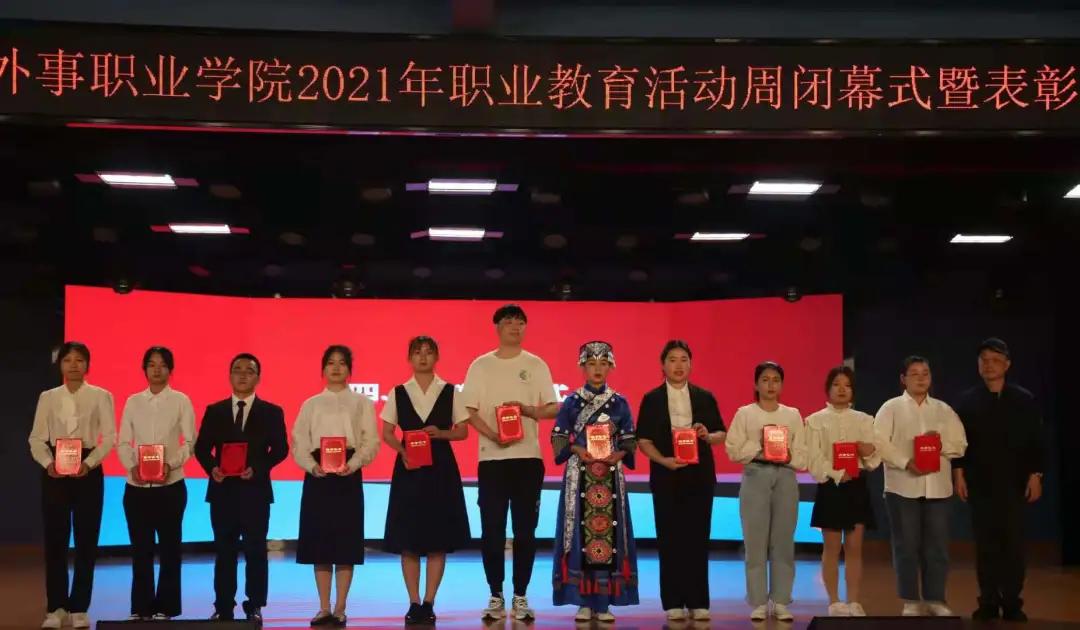 武汉外语外事职业学院最新视频,武汉外语外事职业学院表演节目