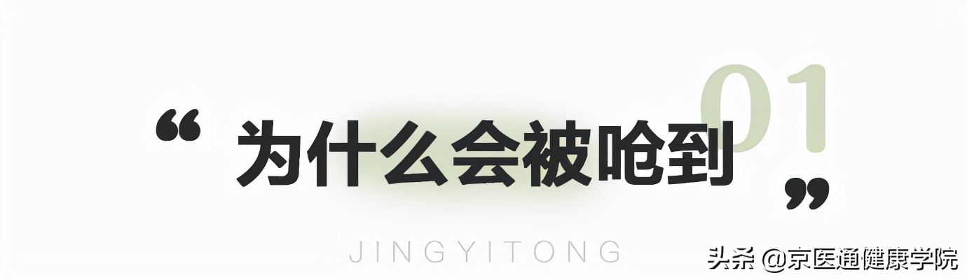 呛咳后吸入性肺炎怎么处理,吃饭老呛咳是什么病的前兆