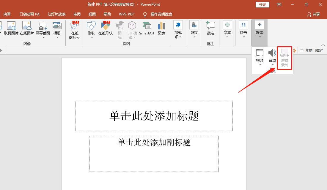 手机该怎么样用录屏软件录屏,手机里最简单的录屏方法