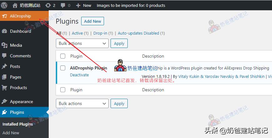 dropshipping一件代发模式,dropshipping创建ebay