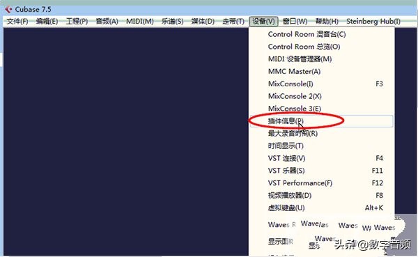 SteinbergHypersonicv2.0斯坦伯格波表音源中文汉化版（Win）