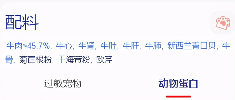 无谷纯肉的猫粮,最便宜的无谷猫粮