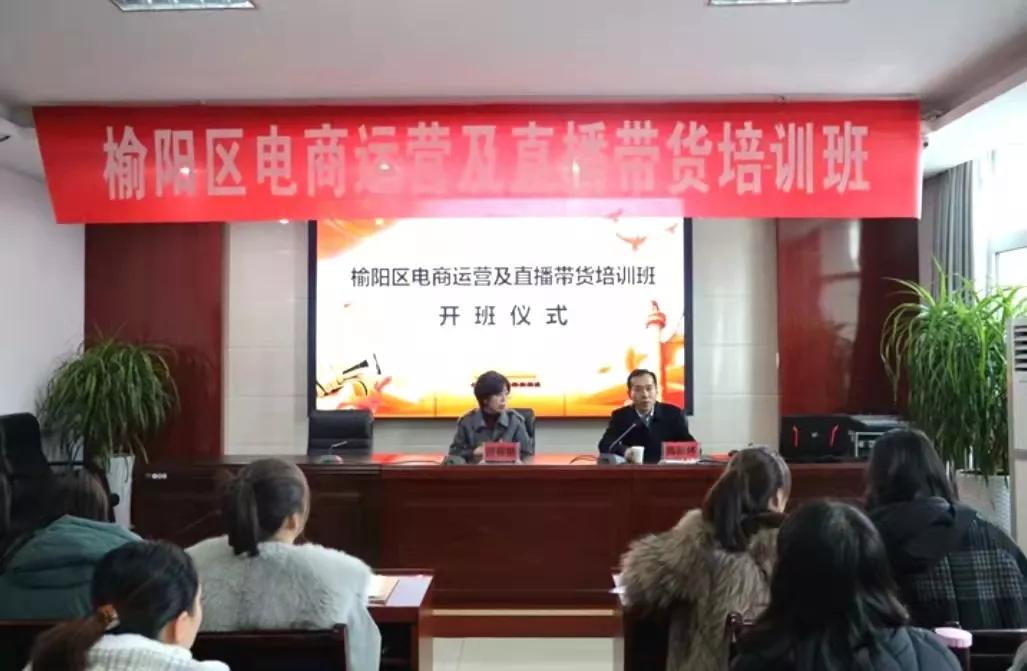 奋力谱写榆林追赶超越新篇章,奋力书写有温度有厚度的教育答卷