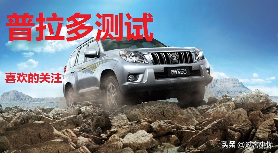 从成都租辆霸道到西藏要多少钱,从成都租一台霸道去西藏要多少钱