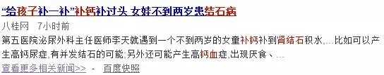 1岁孩子双肾长满结石,五个月婴儿双肾长满结石