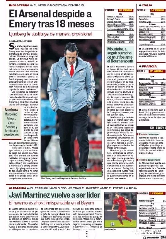 西媒谈皇马引援计划,皇马7500万德赫亚交易