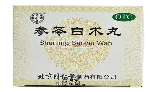 参苓白术散和附子理中丸祛湿表现,脾虚湿热用参苓白术散还是二陈丸