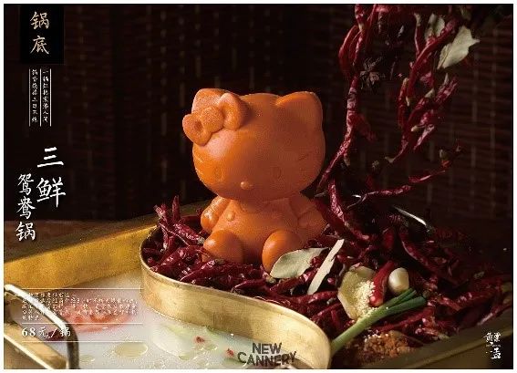 陈赫贤合庄危机公关事件,贤合庄公关手段