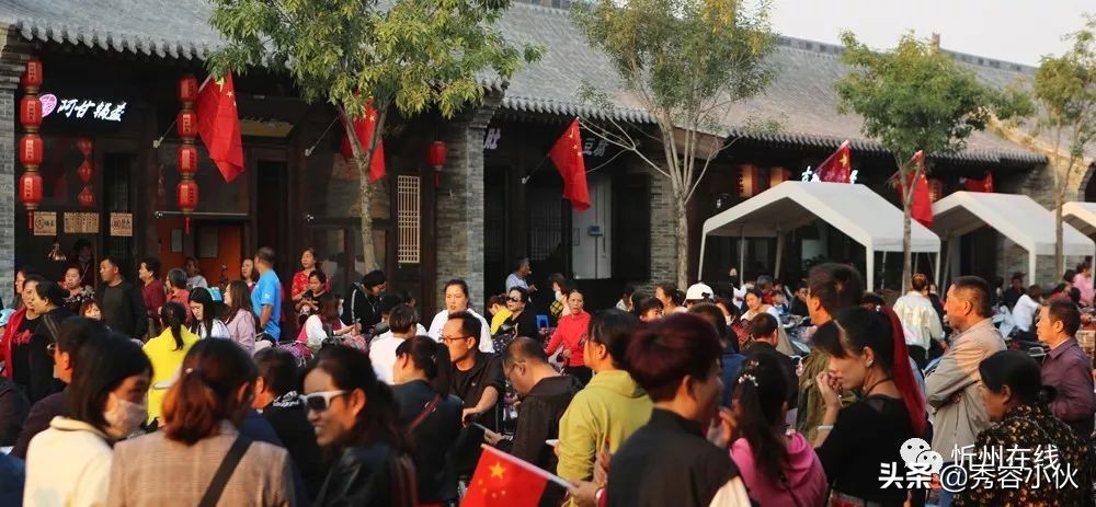 忻州古城生活会馆,忻州古城自在生活