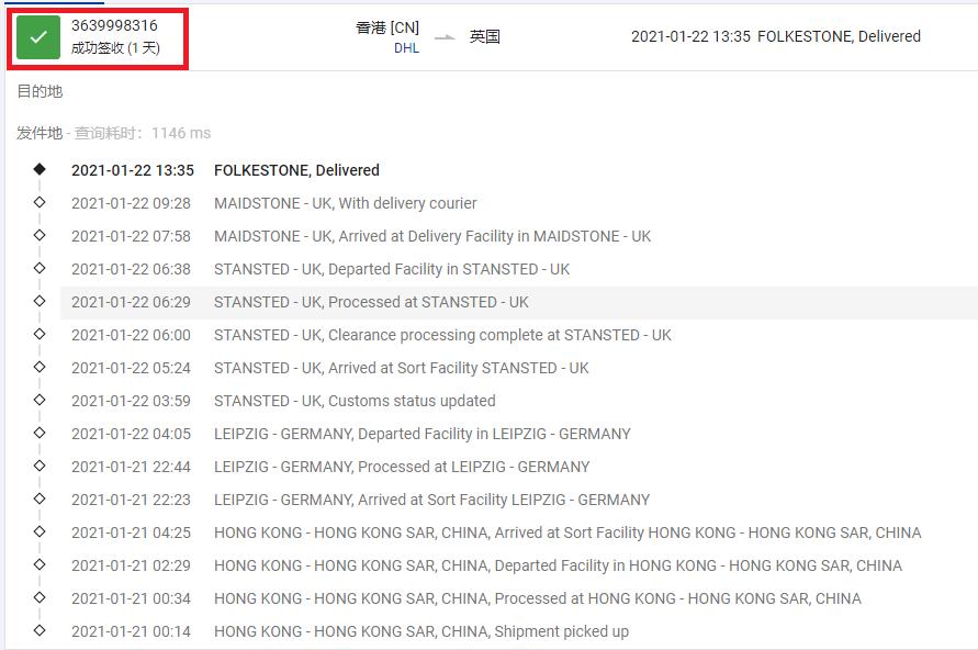 李子柒螺蛳粉送盘子,李子柒螺蛳粉出口