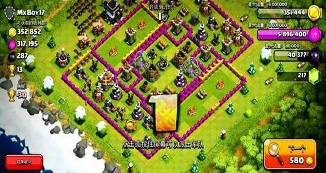 部落冲突奇葩阵型教学,部落冲突奇葩布阵