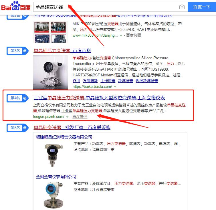 立格仪表怎么样,上海立格仪表有限公司