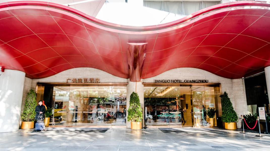 君豪国际大酒店餐厅,广州君豪酒店自助餐