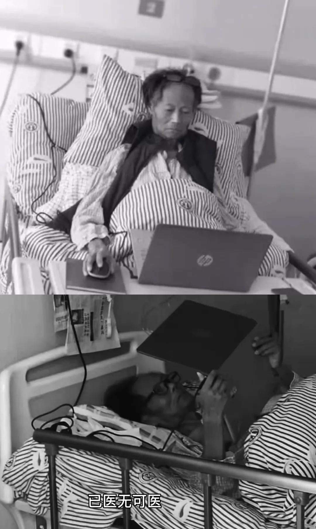 被打的老教授，吃饱的中国人