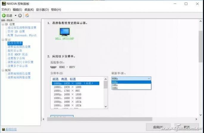 怎么提升hdmi的画质,hdmi怎么设置最佳画质