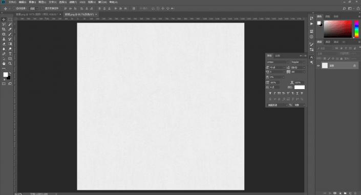 ps制作镂空字教程,photoshop如何制作镂空字