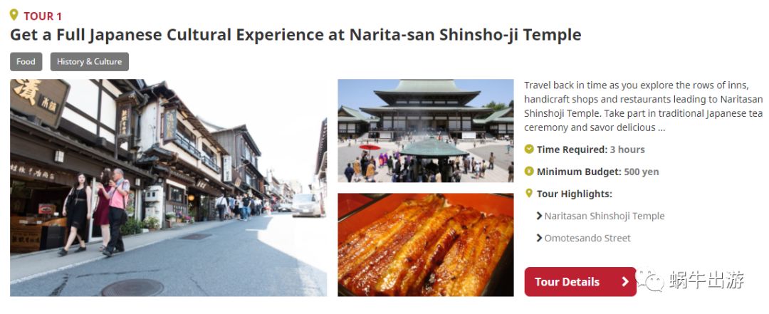 去国外坐飞机攻略,海外出行可以下飞机订酒店吗