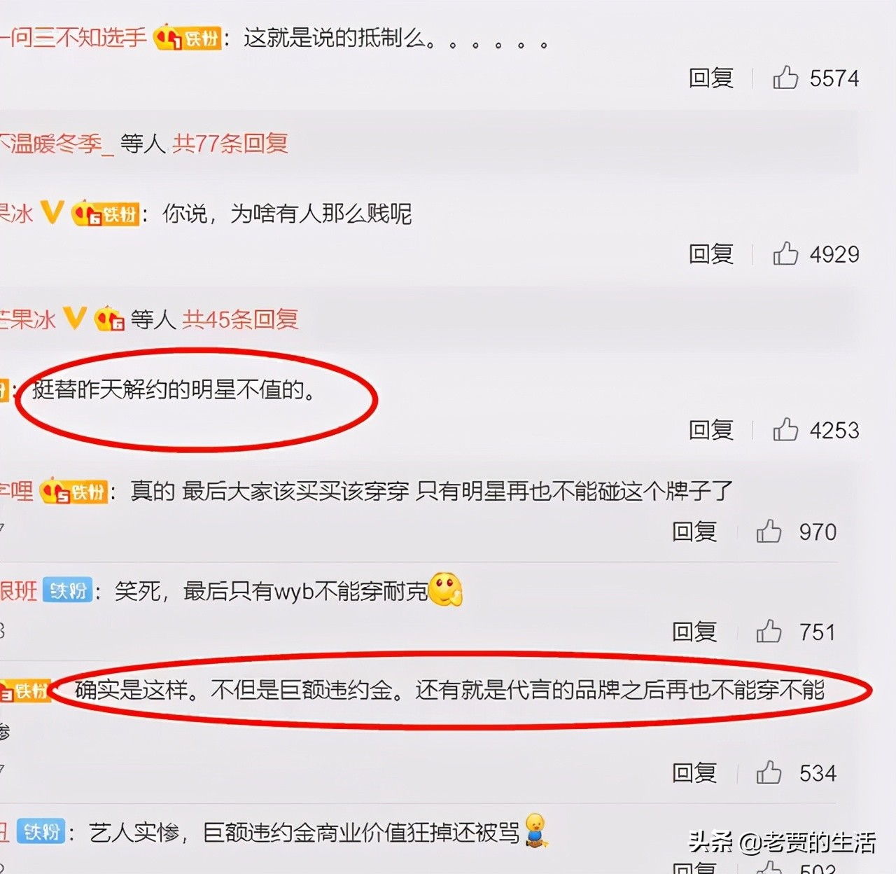 贱不贱呐原图,贱不贱呐原视频