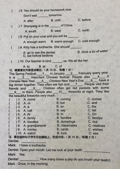 2021年六年级英语期末卷辽宁,辽宁五年级下册英语期中重点考题