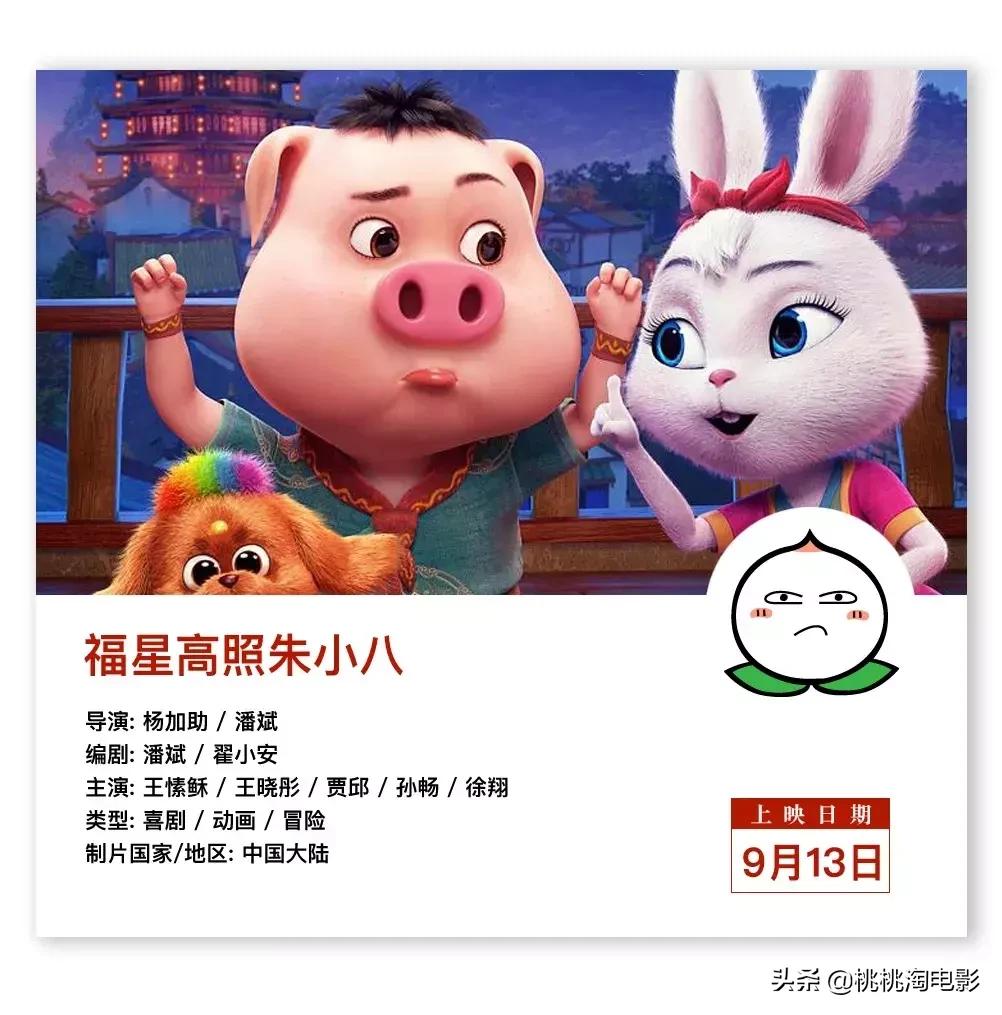 名侦探柯南开年篇合集,诛仙与小小的愿望