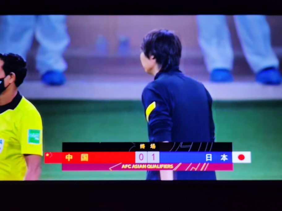 【老架唠踢球——中国VS日本，比分和场面都还可接受20210907】