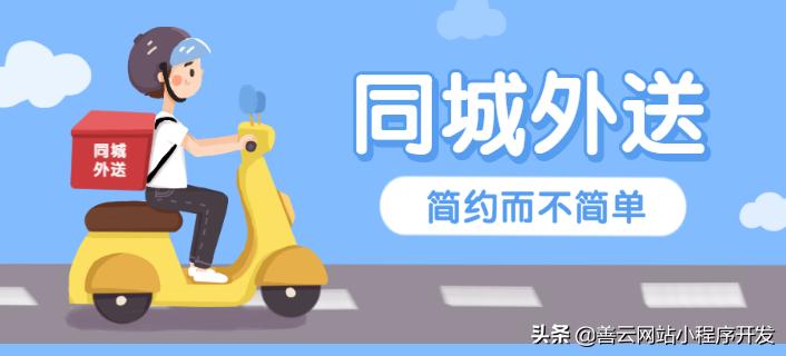 同城水果配送用哪个软件,同城免费配送甜品烘焙