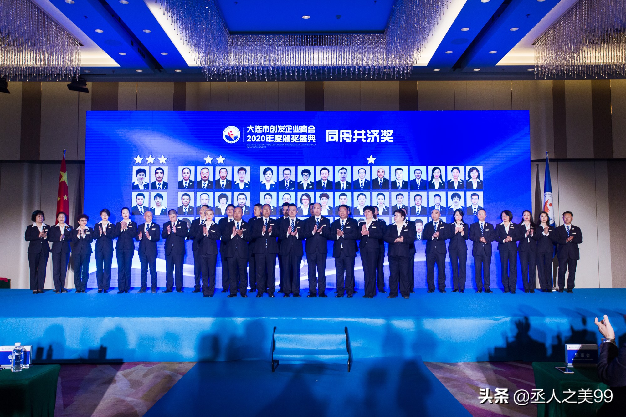 创发盛典｜“鲸说好物”大连市创发企业商会2020年度颁奖盛典