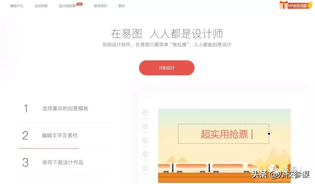 教培行业五大核心营销攻略,做运营适合培训的课程